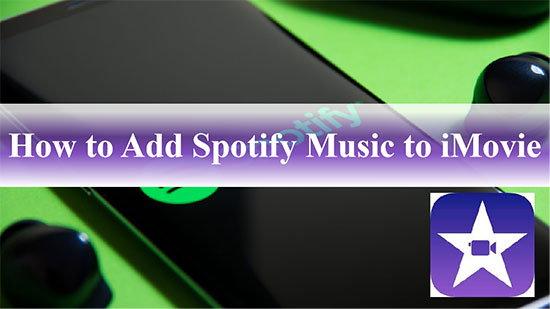 spotifyからimovieに音楽を追加する方法