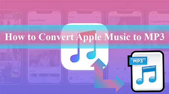 apple musicをmp3に変換する