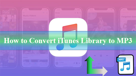 itunesライブラリをmp3に変換