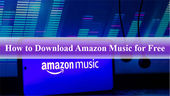 amazon musicを無料でダウンロードする