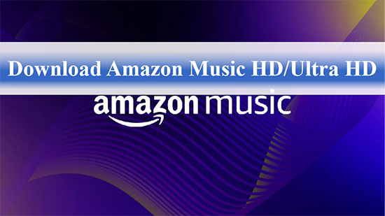 amazon music HDをダウンロードする