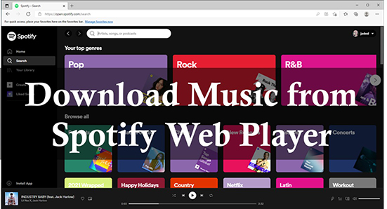 spotify web playerから音楽をダウンロードする