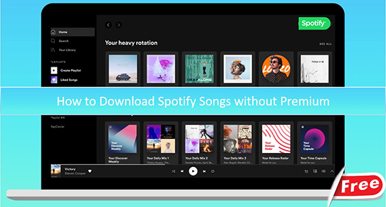 premiumなしでspotifyの曲をダウンロードする