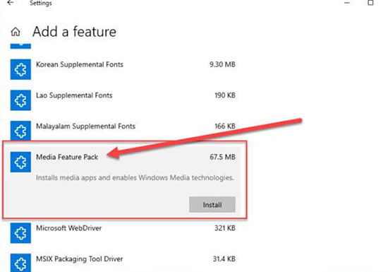 メディアフィーチャーパックをインストールする