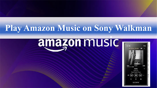 sony walkmanでamazon musicを再生する