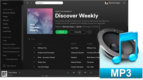 spotifyを録音する