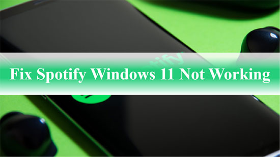 spotify windows 11が動作しない