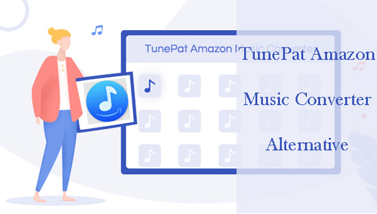 tunepat amazon music converter代替ソフト