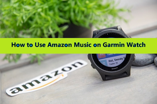 garmin watchでamazon musicを使用する