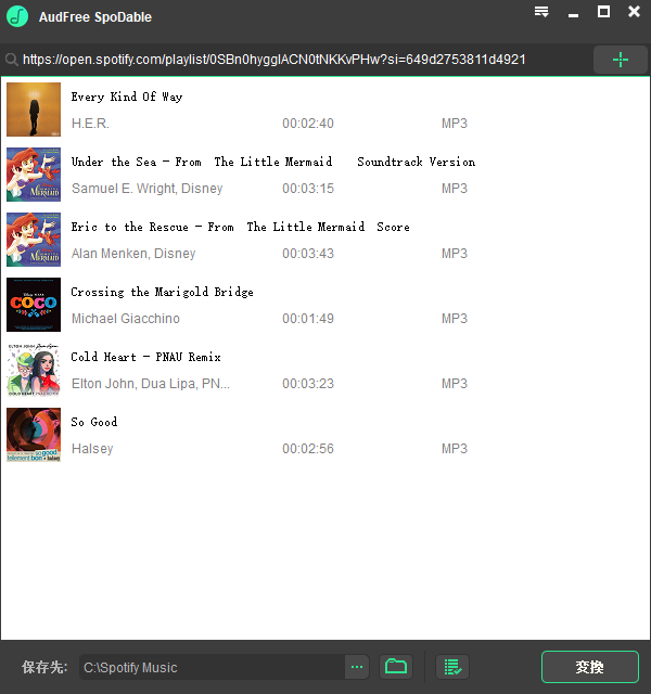 spotifyファイルをaudfree spotify music converterに追加する