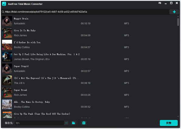 tidalの音楽をaudfree tidableに追加します