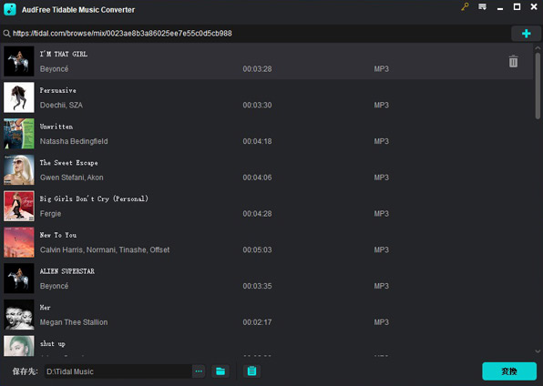 tidalの音楽をaudfree tidableに追加します